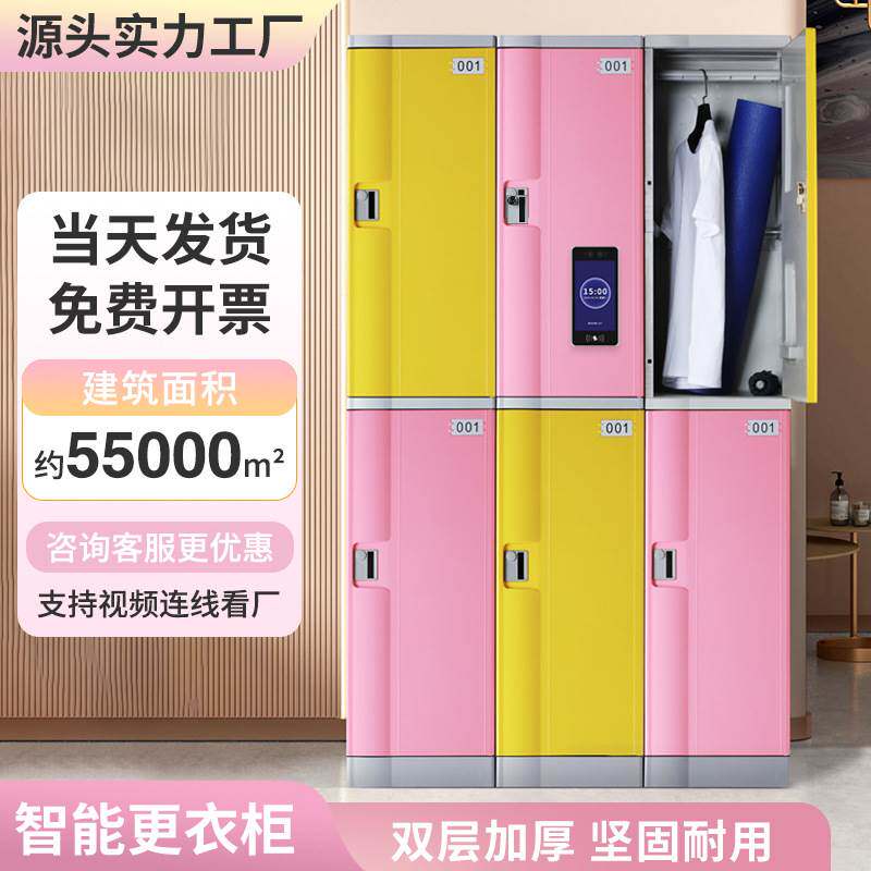 更衣柜浴宿舍员工柜abs塑料职工刷脸密码储物柜煤矿工人寄存柜子