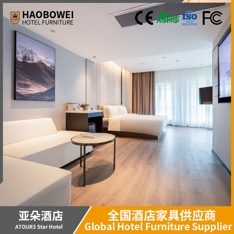 亚朵酒店家具标间全套定 制民宿床箱宾馆床头屏 客房家具图片