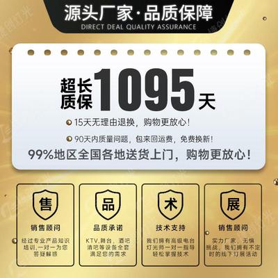 捷0创10颗4W摇头束灯RIX酒吧迪厅嗨吧灯光高亮动频感光闪舞台灯跨