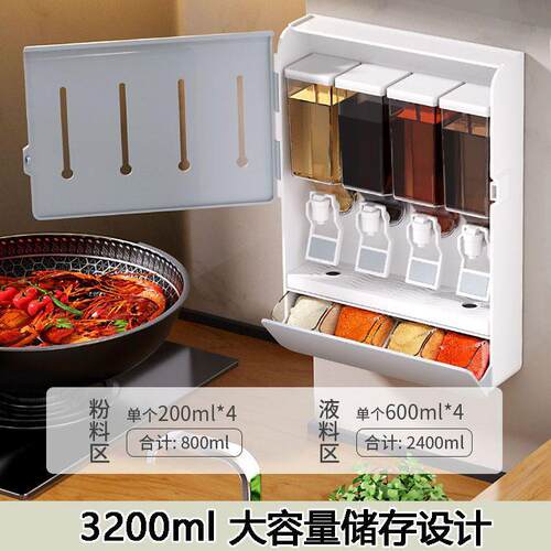调料壁挂式箱家用厨房TMZ调套装组合高端盒瓶味精收纳油盐酱醋味