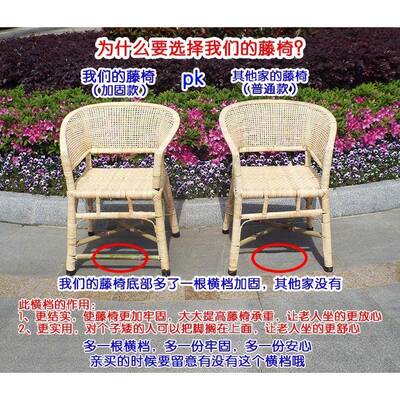 传统老式藤椅天然藤椅竹休椅子老手工靠HAJ背式凉椅闲椅老年人圈
