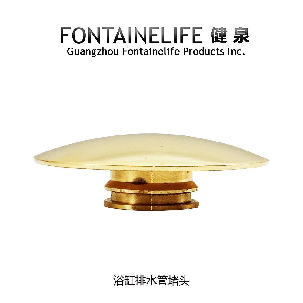 浴缸排水管堵头耐用双出水