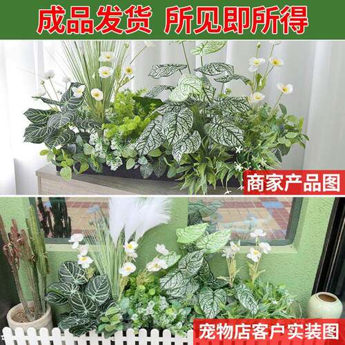 仿真绿植花室内景仿真花槽观植物造景外塑料户外花箱花室槽饰花装