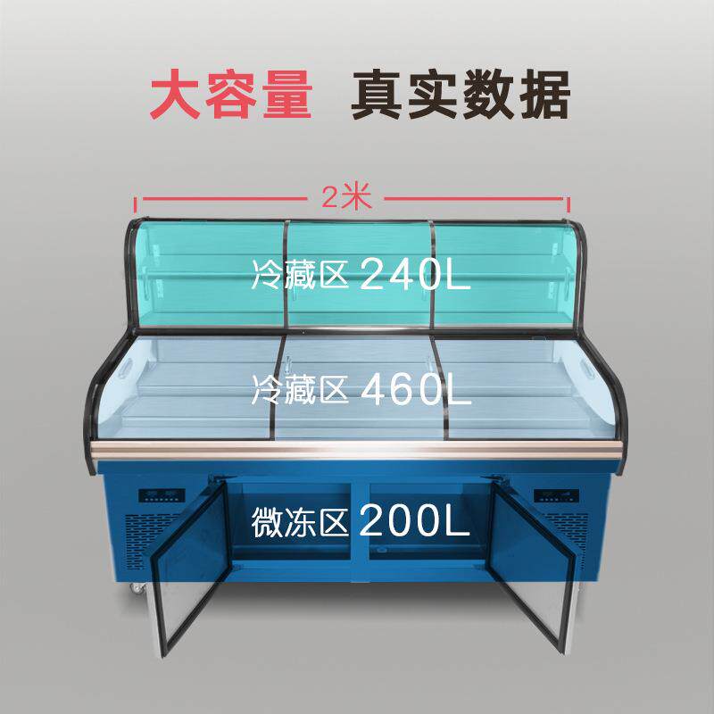 三三控台阶冷藏温展示柜商用冰355箱柜阶梯式点菜烧烤保三鲜冰柜