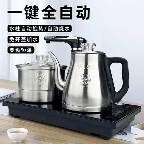 越一全自动上水烧水壶泡茶专用茶桌台一体嵌入式家用电热水壶K99