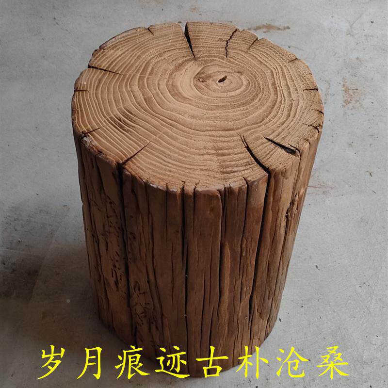 原木墩子木桩树桩风化老榆木墩花架#ACV底座木树墩用矮凳实木凳家