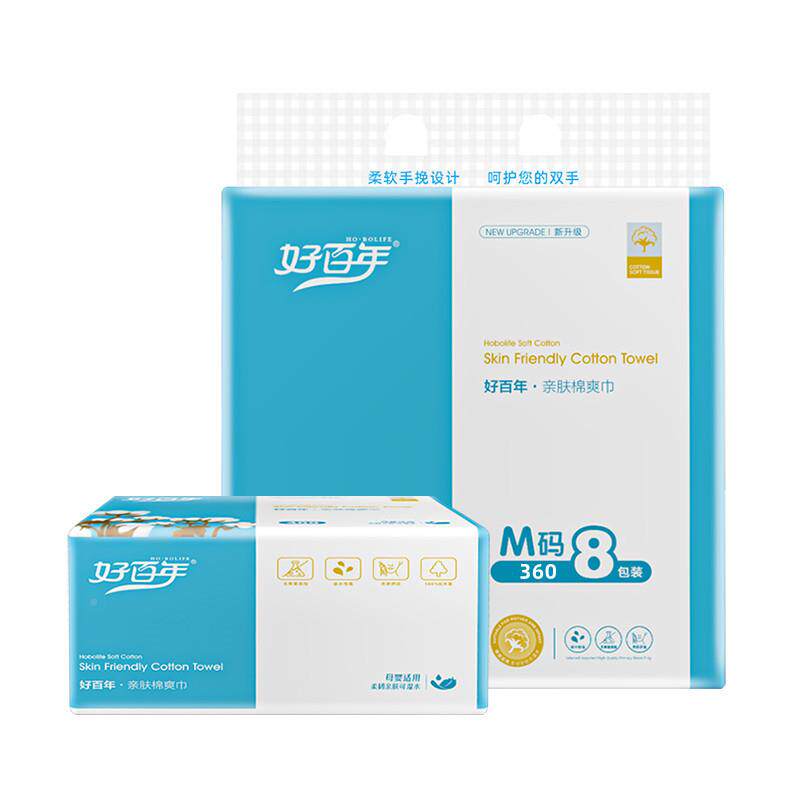 源头厂家棉好百年亲肤爽8M四层抽码纸家包用实惠装软抽纸巾好百年