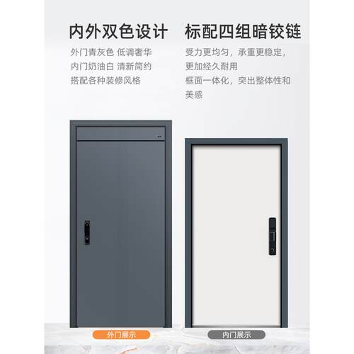 甲级2025家用防盗门进户入户门子母门智3D人脸智能锁双色门