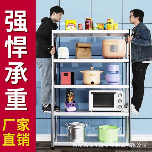 加厚工厂直销锈不钢置架层厨房微波炉收纳架38管置物阳台架多储物