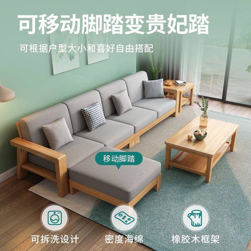 厅家具全实木发组合客简约代沙发985床两用小户型沙木现头沙发可