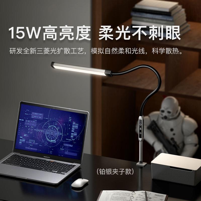 z1yLED护眼台灯款长折叠台灯臂学夹式床995头夹子灯插电新式习遥