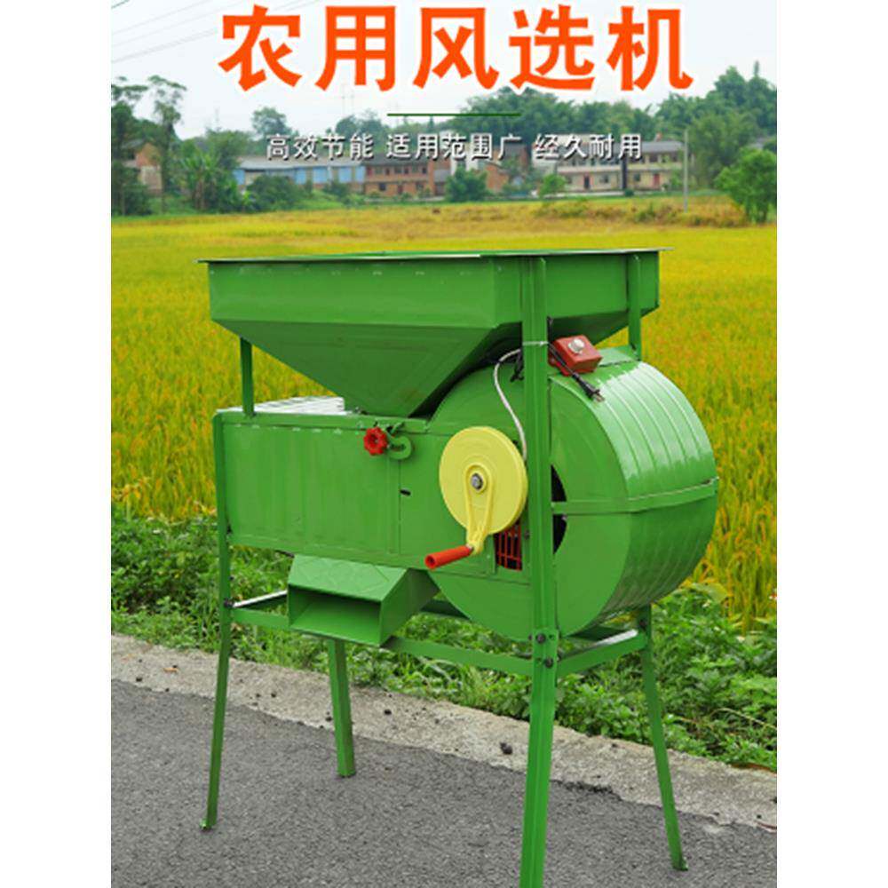 用风粮动风DXO车风电选机小型扬场机清粮油粮菜籽稻谷风斗农食筛