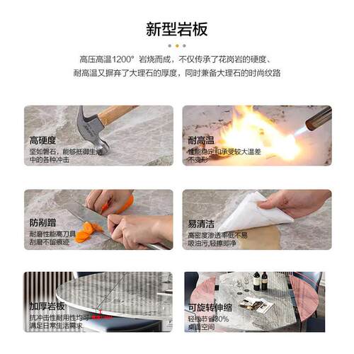 意式极简岩板餐桌设计师款亮面家用长方形餐桌轻奢客厅餐台餐椅