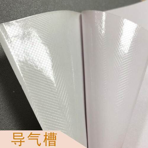 韩版特厚PV墙C772纯色自粘墙纸卧室宿舍贴防导水潮气槽贴防纸