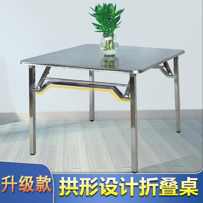 折叠桌子小叠型304不锈桌钢折桌简易餐正不挡脚电脑学F77M9S8S习