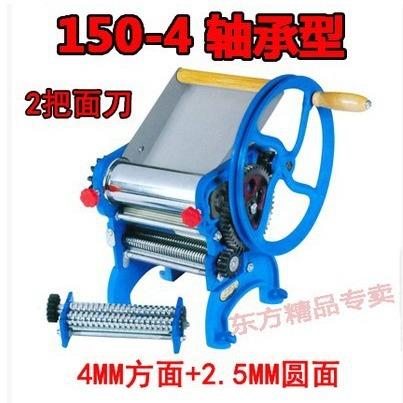 用1摇50-4轴承型974压面机家手面多功能面条机压器饺子皮机