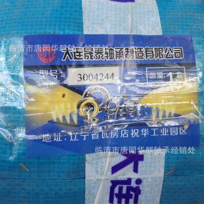 二类圆柱滚子轴承304244大类二NU02326NU2316矿山减速机轴承