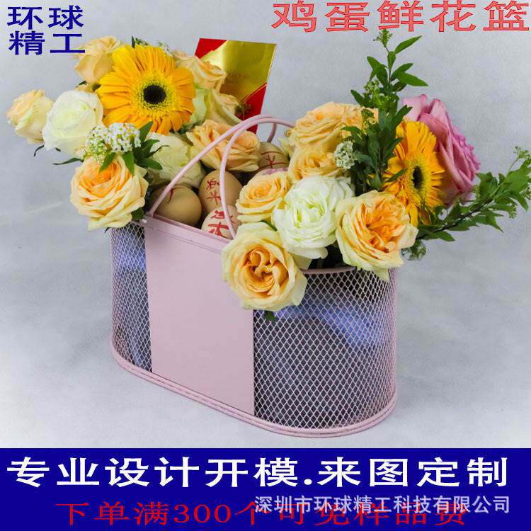 简约风手提花篮铁艺插花篮手工花篮小花篮客厅摆件节日送人礼篮