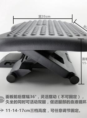 办公室童脚凳脚踏桌凳电竞脚踏板垫搁脚LTI凳搭脚儿升降桌下书下