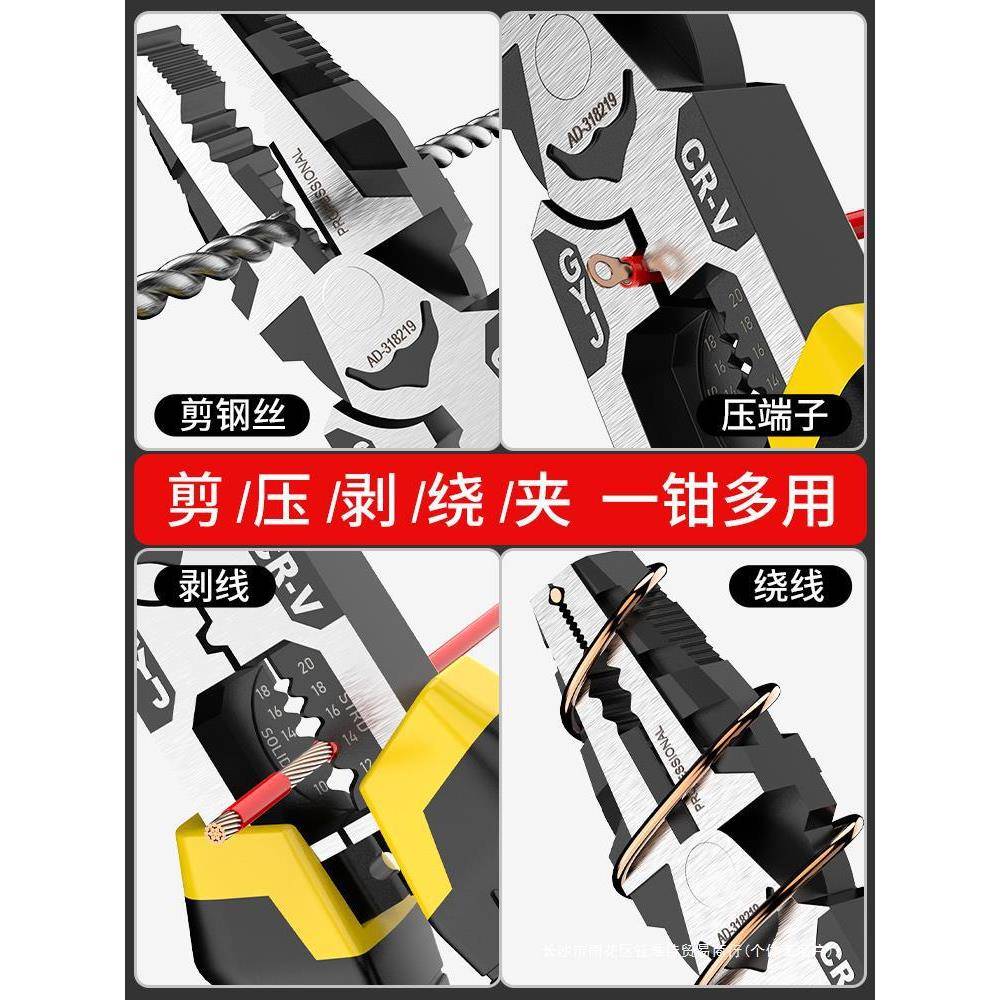 多功能老钳GWE电工专用高硬度钳业子工虎嘴级钢丝钳尖钳子工具大