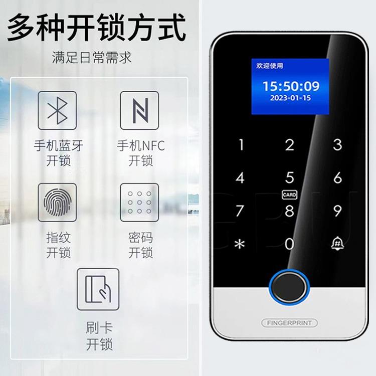 室外水手机A小程序PP指纹禁一体机远程开锁门临时密码刷卡防TUY木