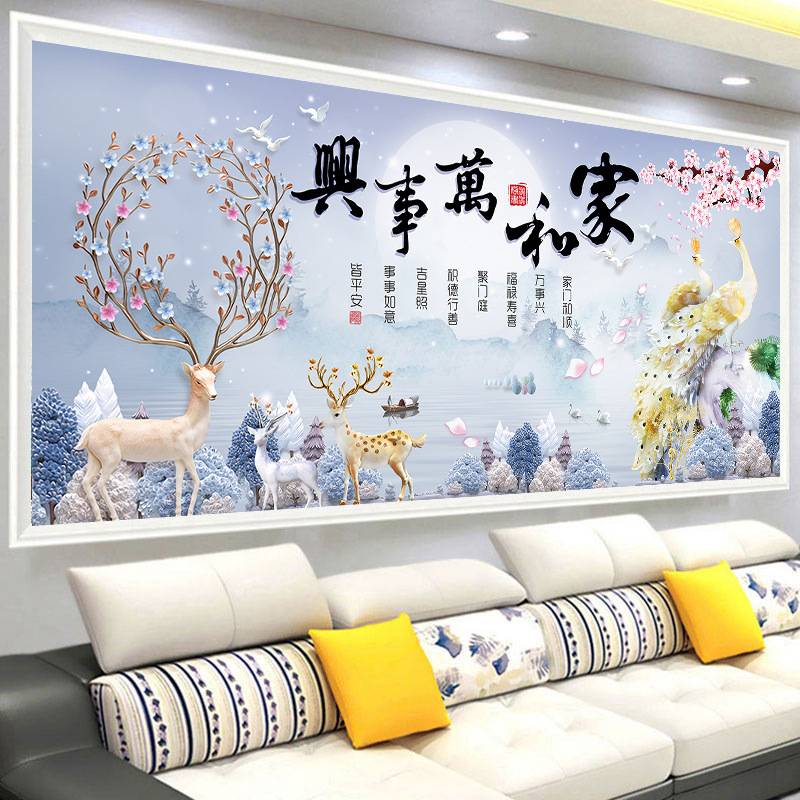 印花线绣十字绣2023新款客厅家和万事兴孔雀鹿刺绣自己绣手工满绣
