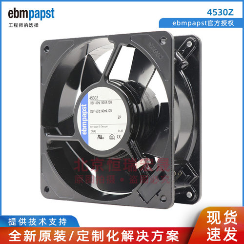 ebmpapst4530Z轴流风机115V
