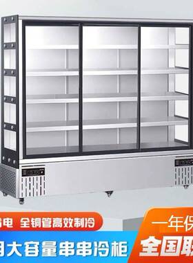 商用串串展示柜麻辣烫点菜炸串熟食烧烤店水果保鲜冷藏风幕柜