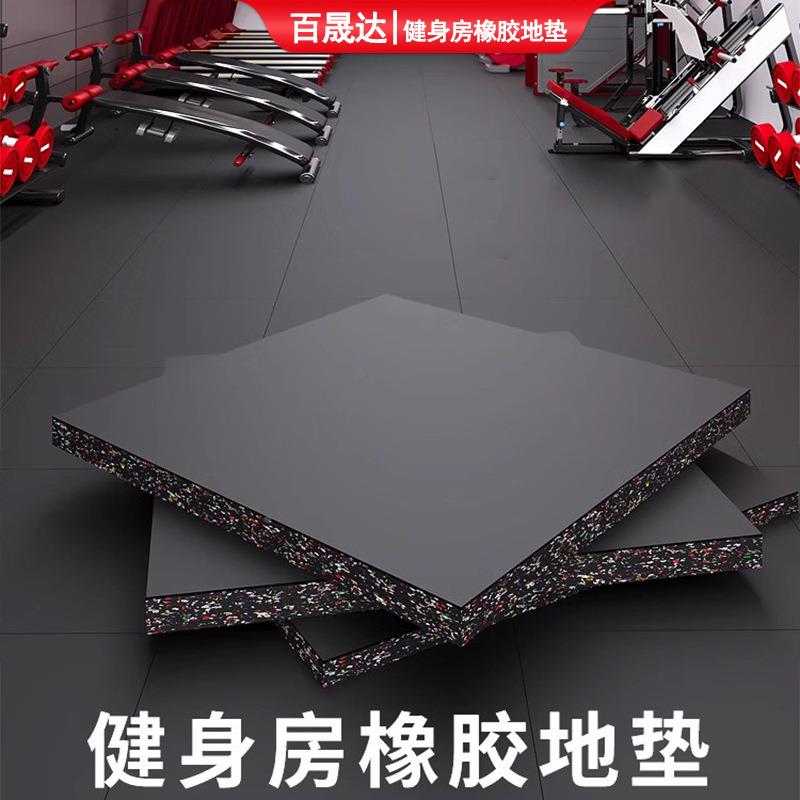 健身房减胶地隔音胶垫震垫子运动木橡地板橡胶GRN垫垫哑铃功能性