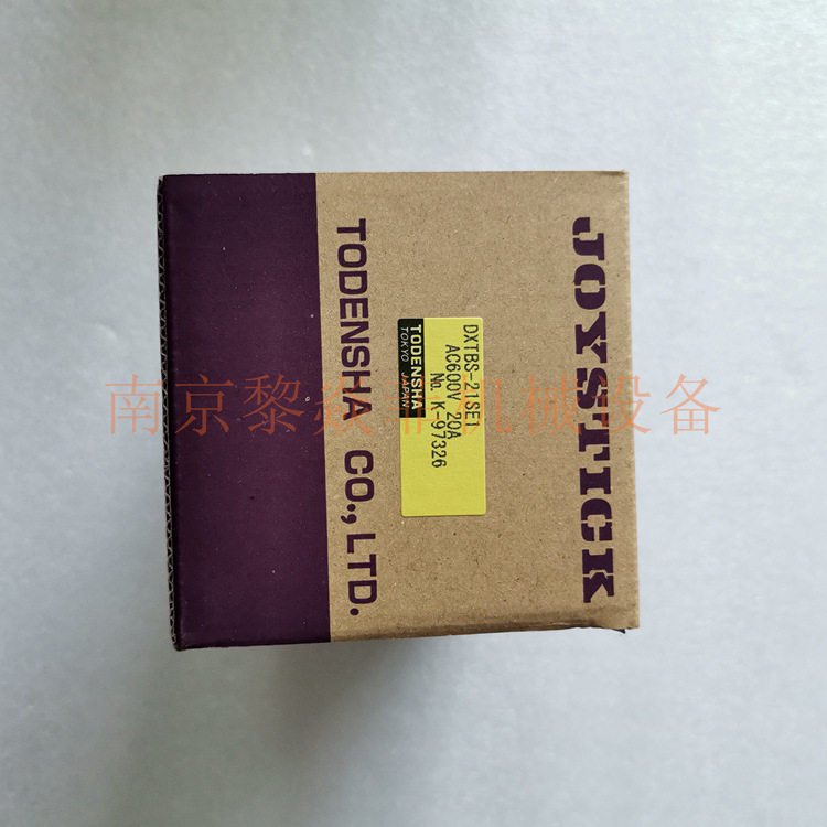 TODENSHA东电社操纵杆DXCBS-41SSE1螺线管江苏高邮开关元件TODENS
