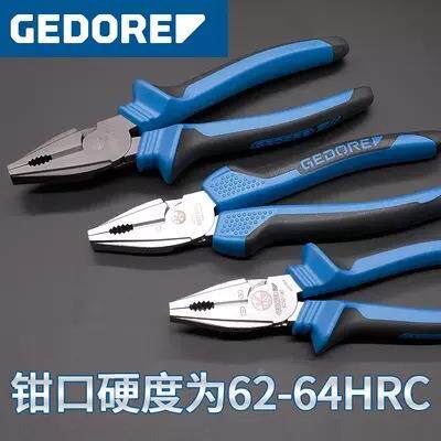 德国吉丝吉多瑞GE多瑞GEDORE老多虎钳斜口钳水泵钳尖嘴钳钢钳能省