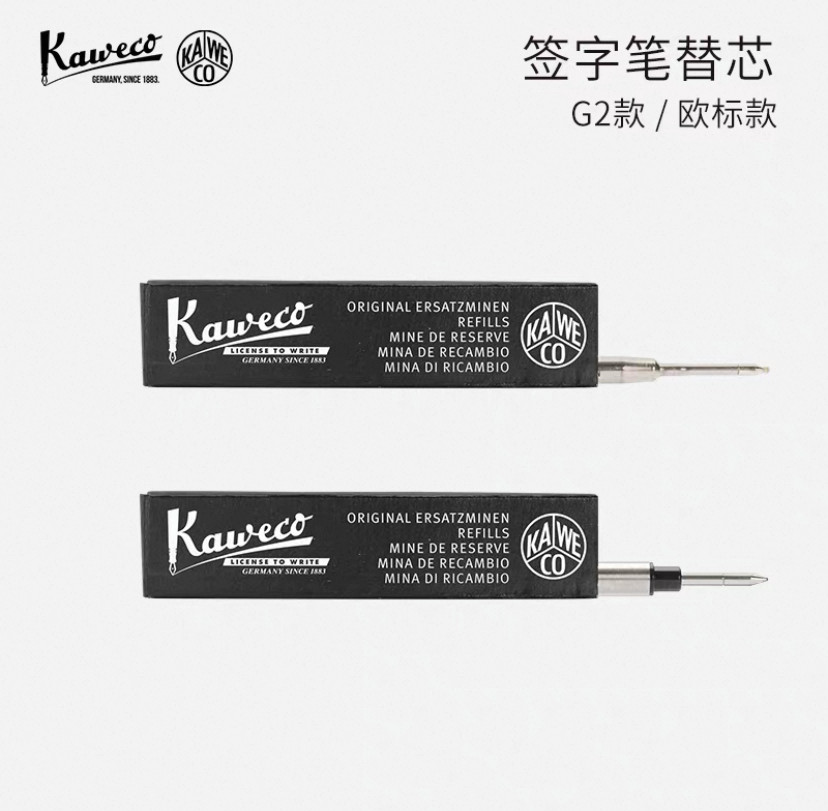 德国KAWECO卡维克进口 配件系列 笔芯 吸墨器 宝珠笔笔芯图片
