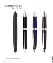 PILOT百乐Capless LS静音按动钢笔18K镀铑金尖金属笔杆商务礼盒