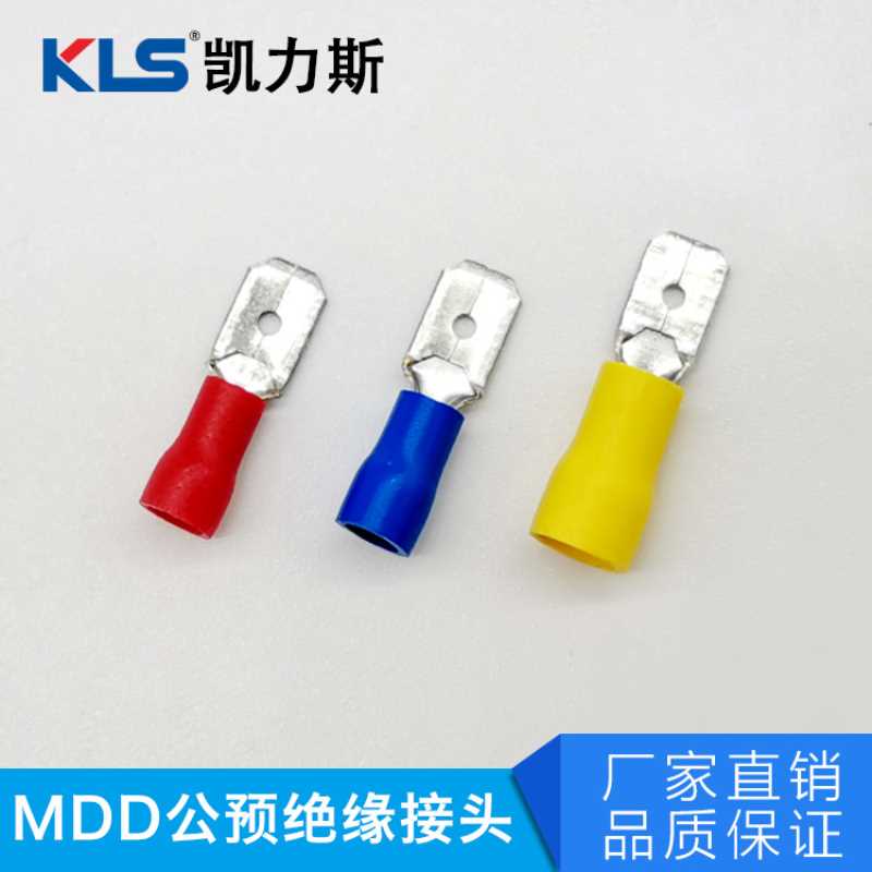 MDD1.25-250 母线绝缘接头 接线端子黄铜 6.3插片 MDD冷压端子
