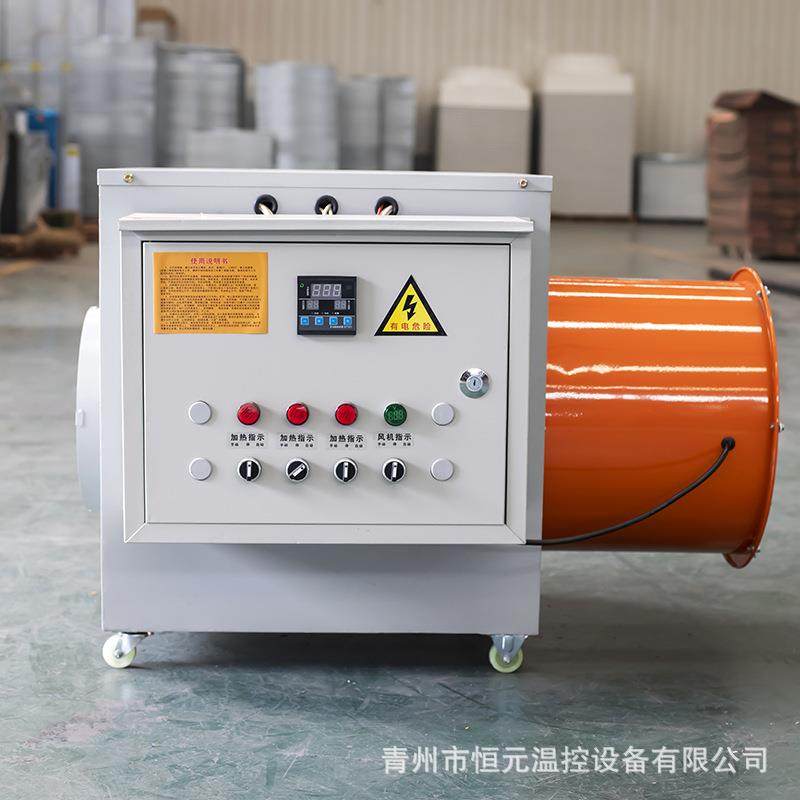 畜牧养殖暖风机温室大棚取暖器工业大功率电加热暖风机热风炉,五金/工具,机床,淘宝优惠券,粉丝福利购,淘宝优惠卷