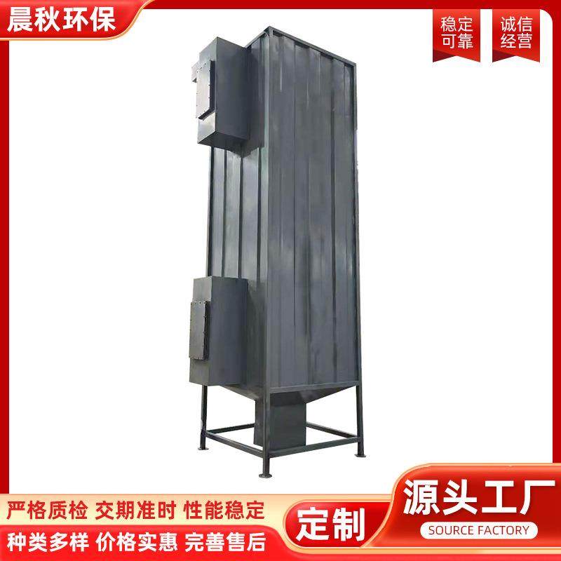 电捕焦油器净化设备工业蜂窝式电捕焦油器焦化化工静电除尘器