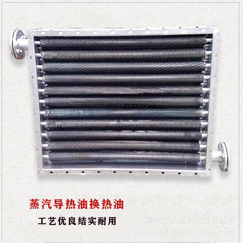 单排管多排管成交定做各种尺寸材质正式导热油换热器无缝管散热器