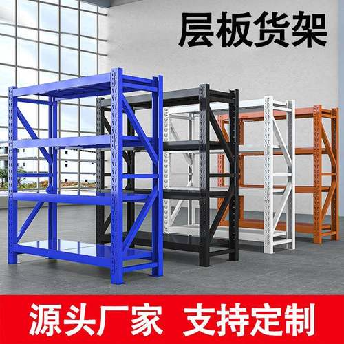 货架置物架仓储层板货架多层轻型仓库货物架家用展示快递超市铁架