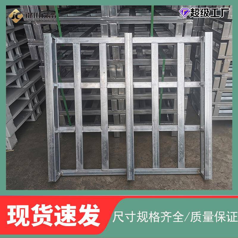 金属托盘仓储物流铁栈板防潮卡板仓库叉车地台垫板铝合金卡板