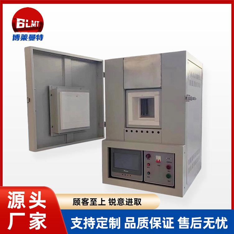 实验室立式箱式炉高温箱式马弗电阻炉热处理实验室高校烧结炉