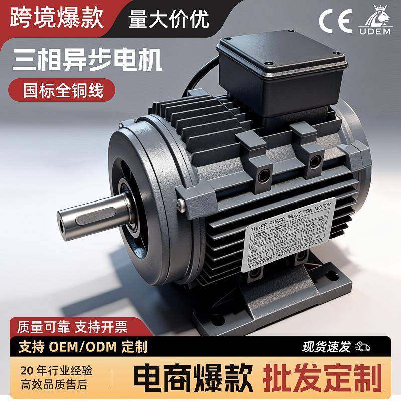 高强度铝壳三相异步电动机全铜线380V高效机械马达工业大功率电机,五金/工具,电动机,淘宝优惠券,粉丝福利购,淘宝优惠卷