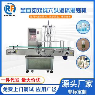 机可调式 全自动双线六头液体灌装 导流板自动分瓶导流厂家现货