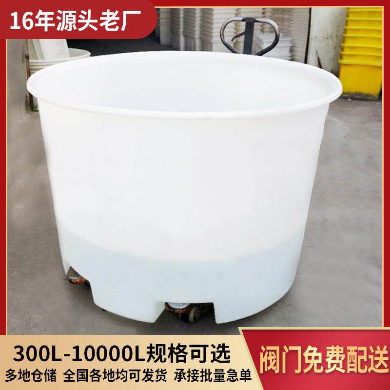 东北酸菜腌制大缸2吨4方敞口塑料桶泡菜桶800900公斤圆桶