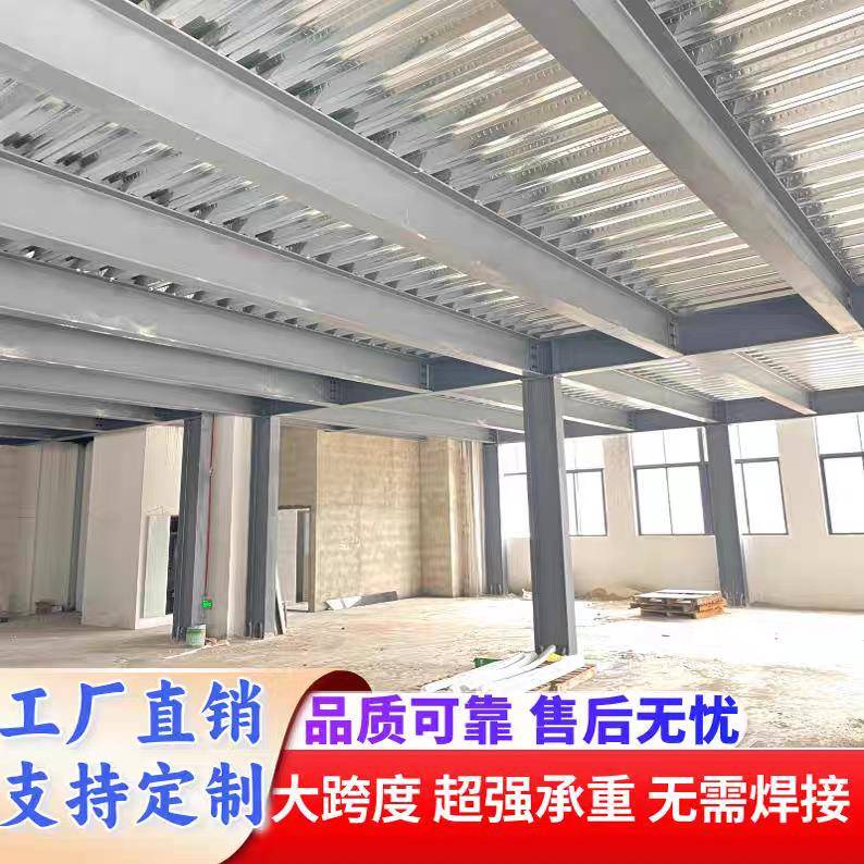 阁楼大型厂房仓库工字钢结构重型二层工字钢阁楼平台货架搭建隔层