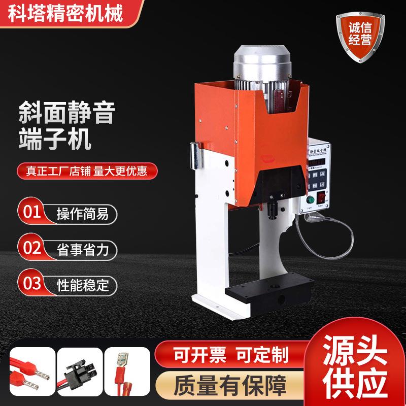 端子机大平方数显触摸屏液压铆压机六边型压接机半自动液压端子机