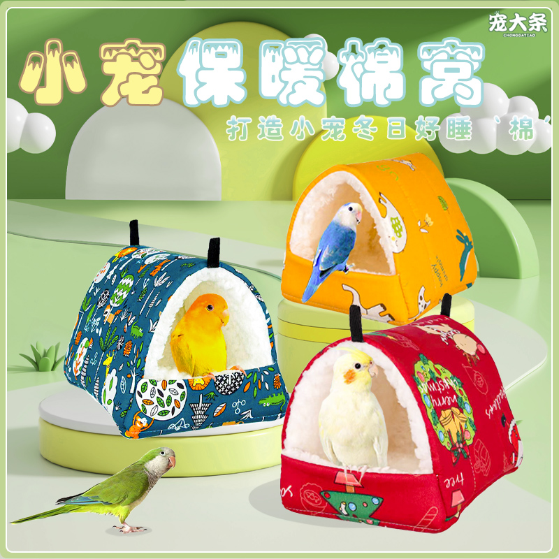 不惧冬季严寒，守护爱宠温暖