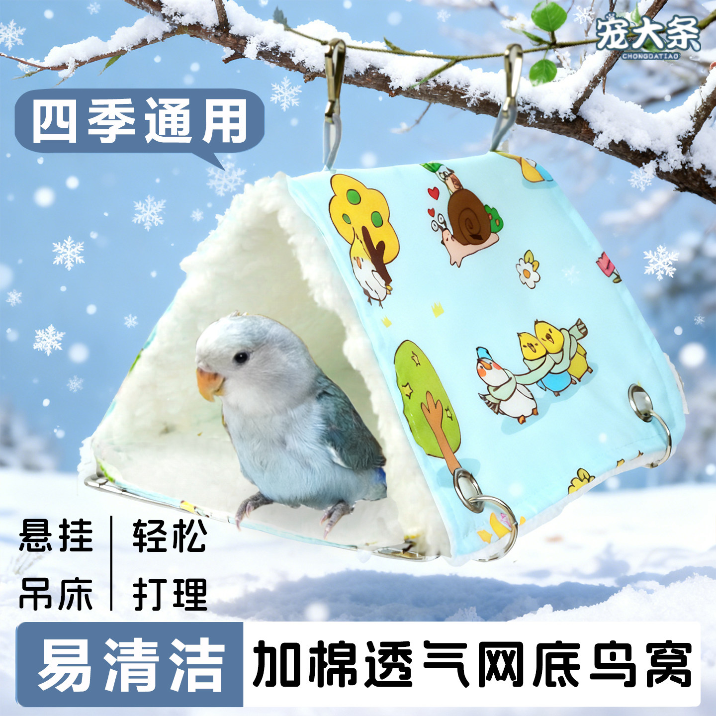 潮流精品，品质保证