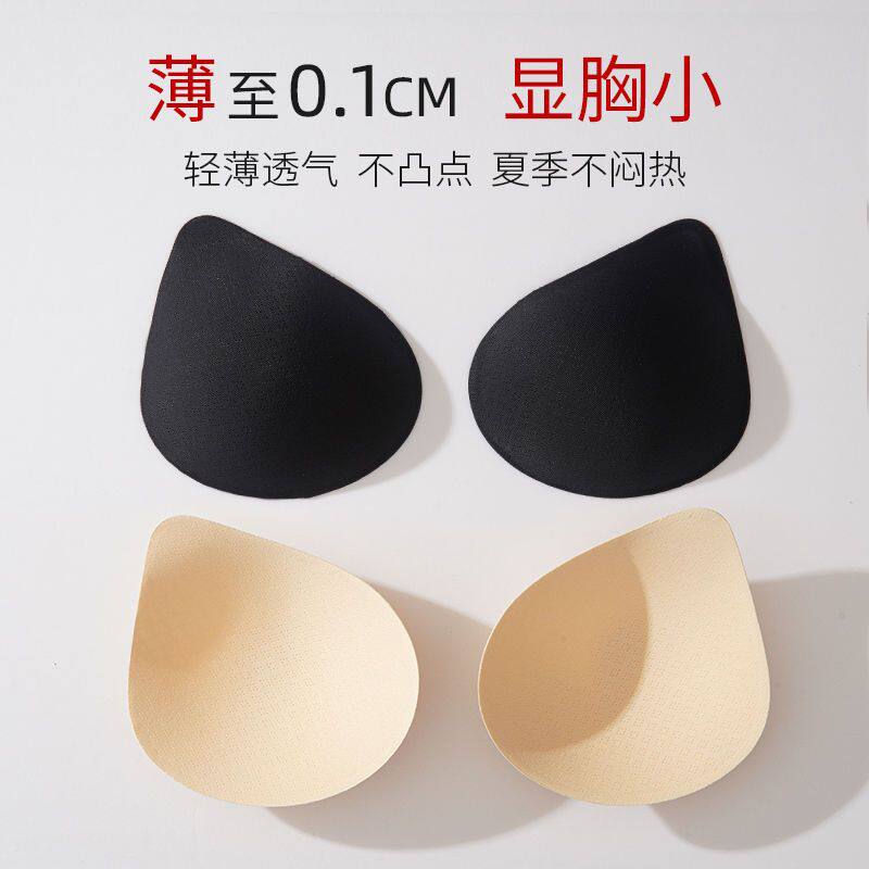 超薄胸垫插片夏季运动内衣替换海绵加厚乳胶文胸罩防凸点聚拢显小