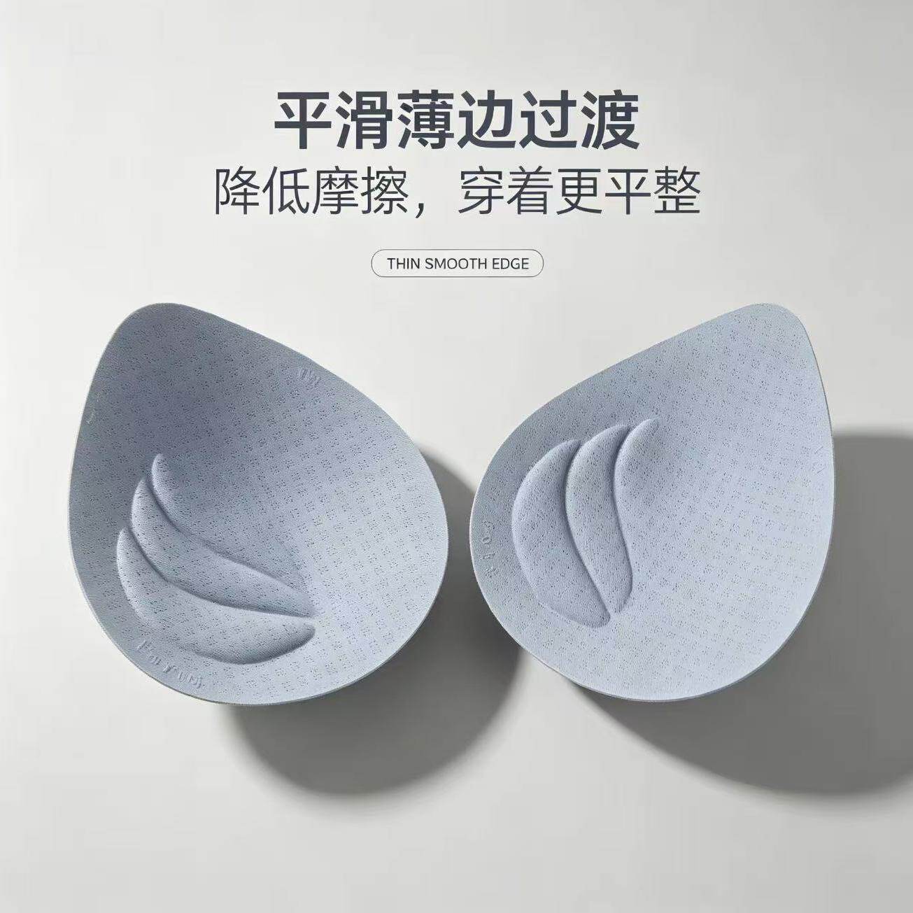 3D立体透气胸垫无痕内衣替换插聚拢上托不变形水滴海绵垫
