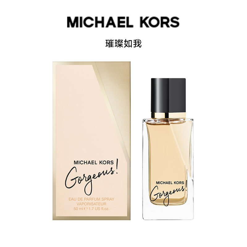 Michael Kors迈克高仕MK璀璨如我香水女士持久留香生日礼物礼盒装